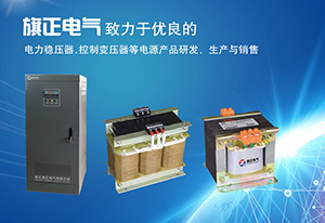 热烈祝贺黄瓜网站观看入口电气有限公司官网正式上线！