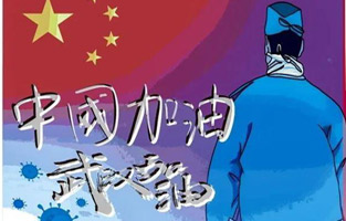 新年伊始，就遇到了新型冠状病毒肺炎。这个可恶的家伙让人们面临艰难和考验。疫情就是命令,防控就是责任。抗击疫情—浙江黄瓜网站观看入口电气与你同在！
