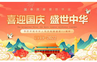 国庆节是由一个国家制定的用来纪念国家本身的法定假日。它们通常是这个国家的独立、宪法的签署、元首诞辰或其他有重大纪念意义的周年纪念日；也有些是这个国家守护神的圣人节。以下是黄瓜网站观看入口黄瓜视频网址多少公司小编为大家整理的国庆节的由来及意义相关内容，仅供参考，希望能够帮助大家！