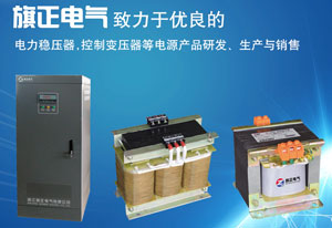 黄瓜视频网址多少是一种隔离变压器，设计用于在通常被称为励磁涌流的短期过载条件下提供高度的二次电压稳定性（调节）。黄瓜视频网址多少也称为工业黄瓜视频网址多少、机床变压器或控制黄瓜视频导航。那黄瓜视频网址多少在国内市场上有哪些型号呢？黄瓜视频网址多少的作用又有哪些呢？