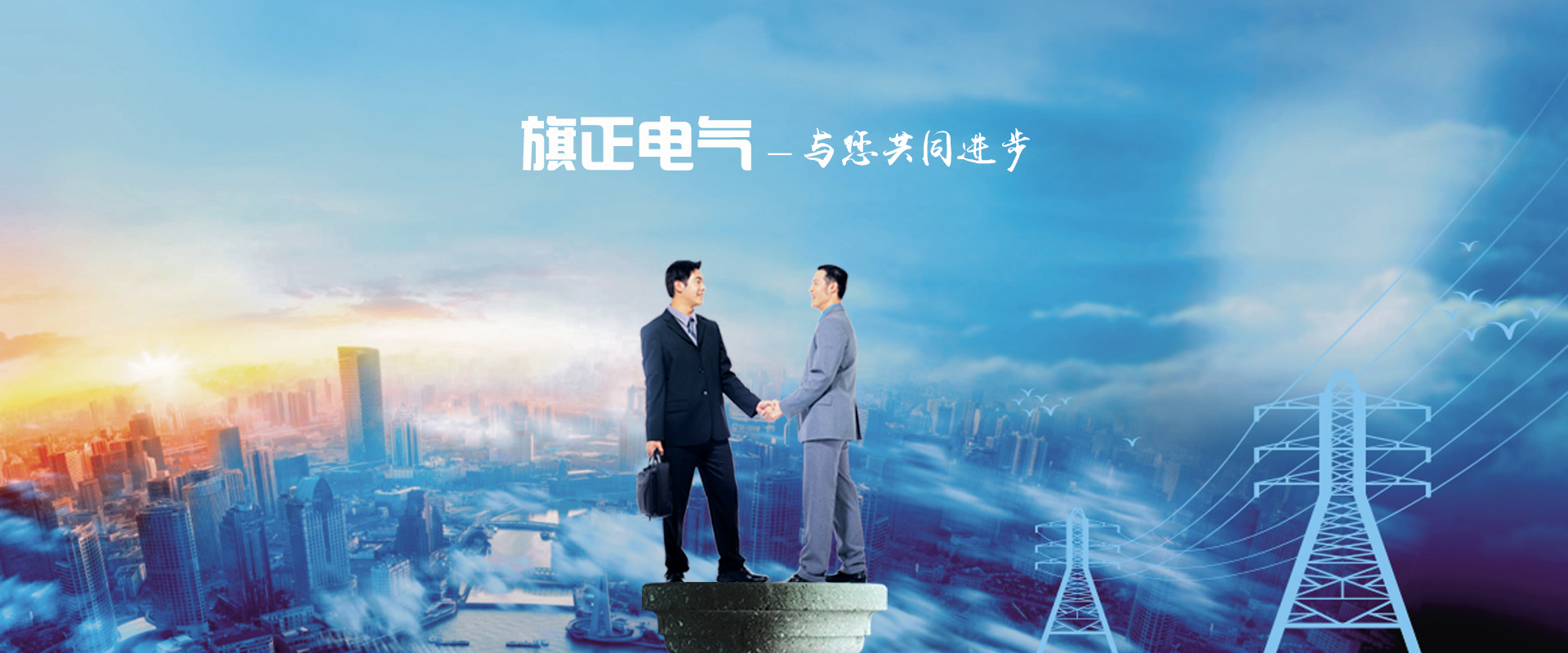 黄瓜视频网址多少_黄瓜视频APP黄_黄瓜视频导航 - 浙江黄瓜网站观看入口电气有限公司